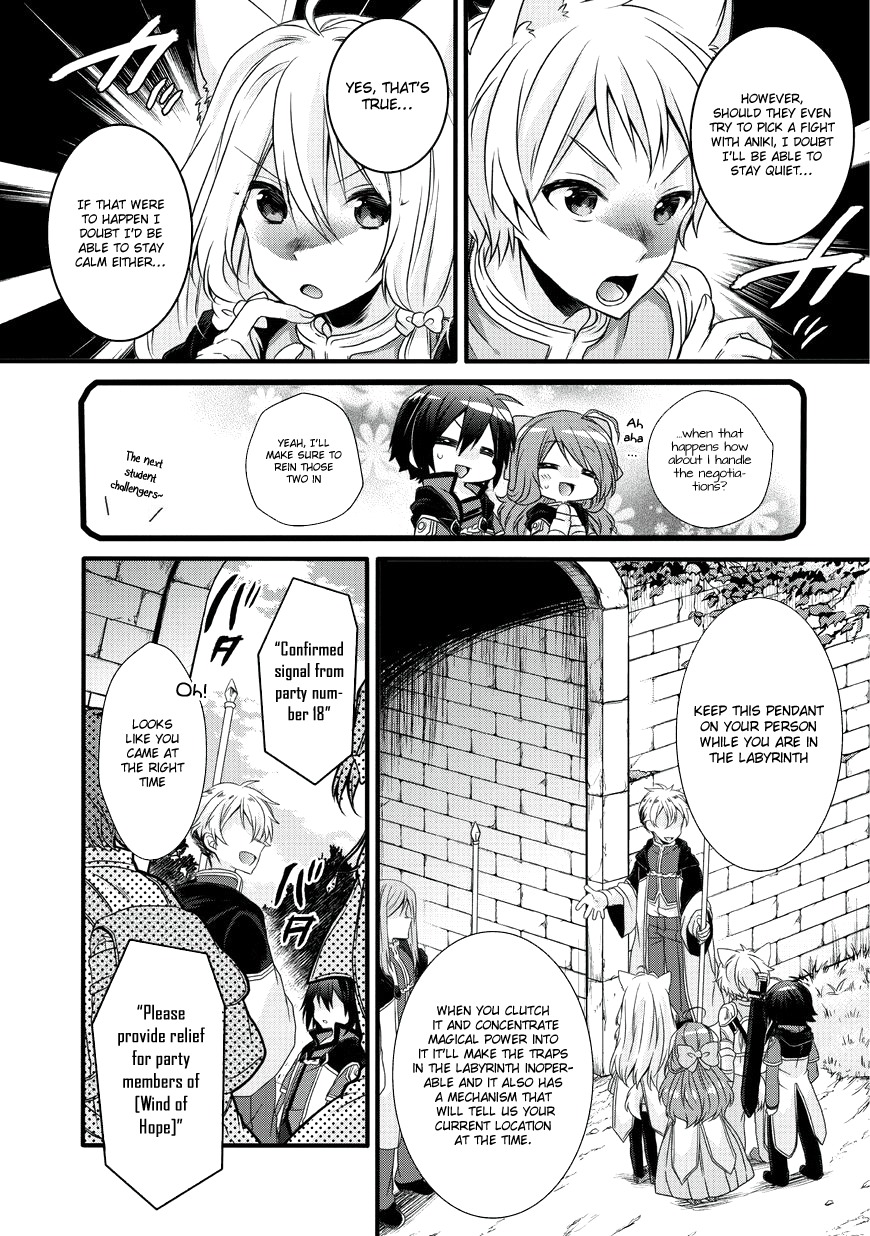 World Teacher - Isekaishiki Kyouiku Agent Chapter 11 page 12 - Chapter 11: Labyrinth