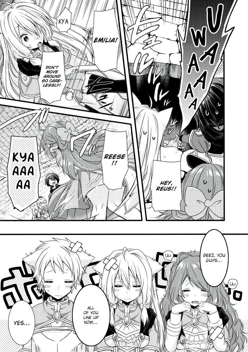 World Teacher - Isekaishiki Kyouiku Agent Chapter 11 page 15 - Chapter 11: Labyrinth