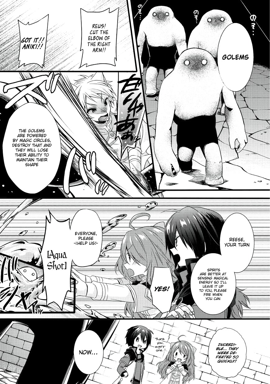World Teacher - Isekaishiki Kyouiku Agent Chapter 11 page 17 - Chapter 11: Labyrinth