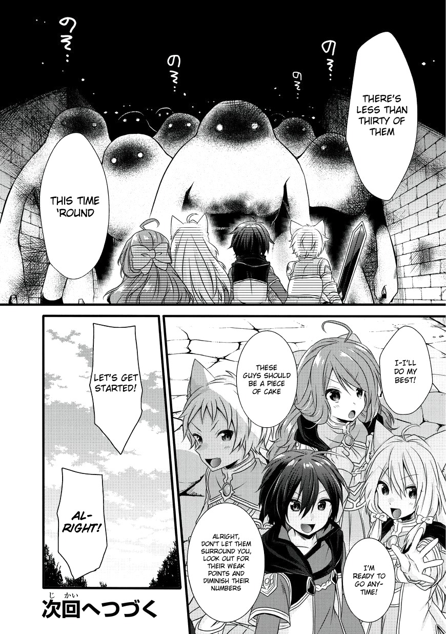 World Teacher - Isekaishiki Kyouiku Agent Chapter 11 page 18 - Chapter 11: Labyrinth