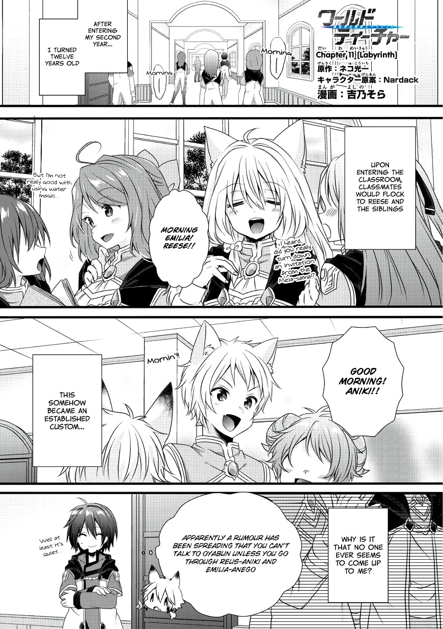 World Teacher - Isekaishiki Kyouiku Agent Chapter 11 page 3 - Chapter 11: Labyrinth