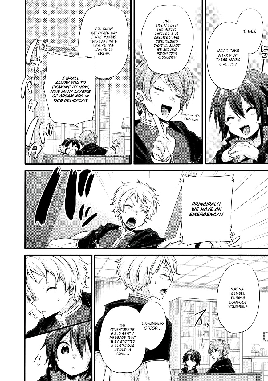 World Teacher - Isekaishiki Kyouiku Agent Chapter 12 page 11 - Chapter 12: The Challenger