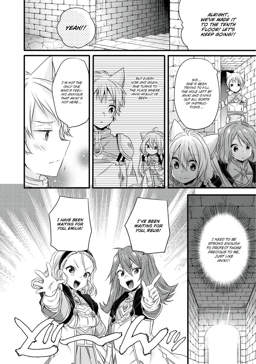 World Teacher - Isekaishiki Kyouiku Agent Chapter 12 page 15 - Chapter 12: The Challenger