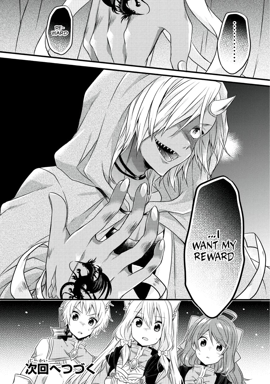 World Teacher - Isekaishiki Kyouiku Agent Chapter 12 page 17 - Chapter 12: The Challenger