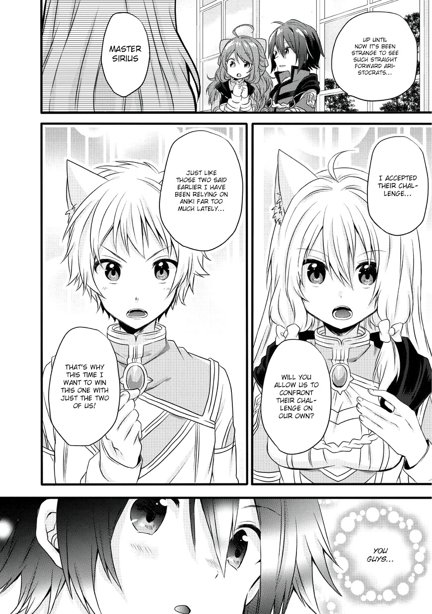 World Teacher - Isekaishiki Kyouiku Agent Chapter 12 page 7 - Chapter 12: The Challenger