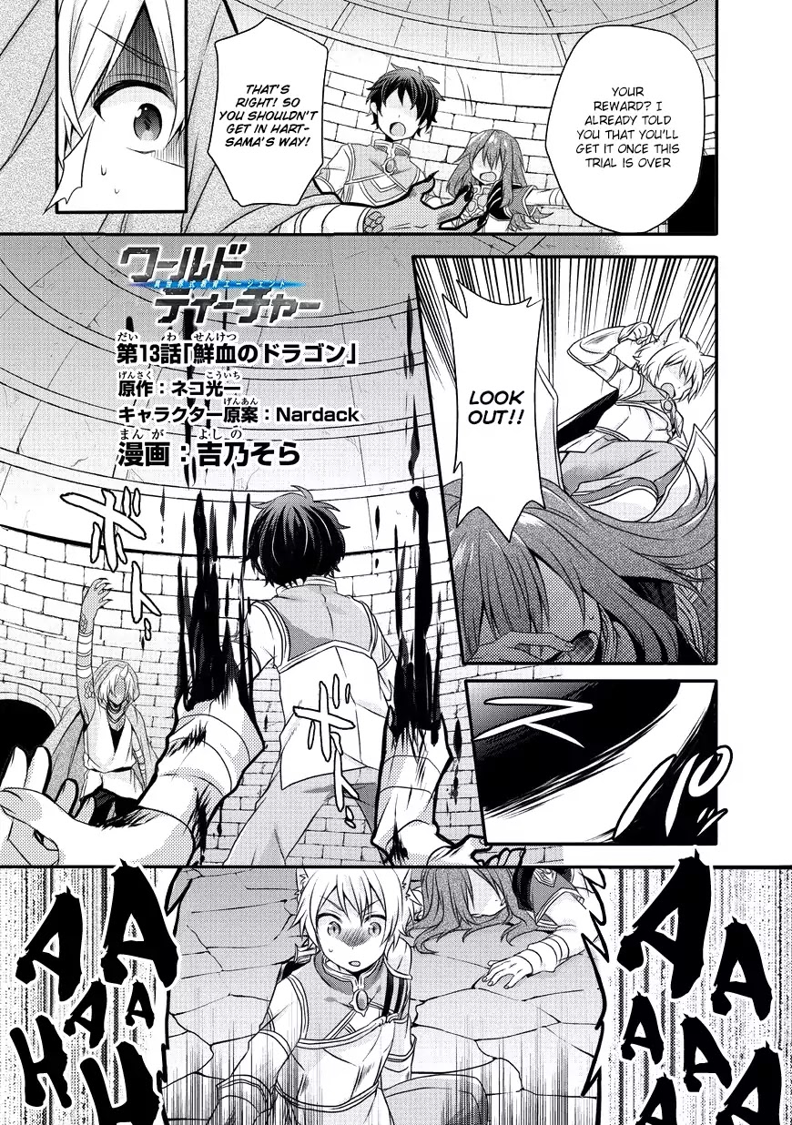 World Teacher - Isekaishiki Kyouiku Agent Chapter 13 page 2 - Chapter 13
