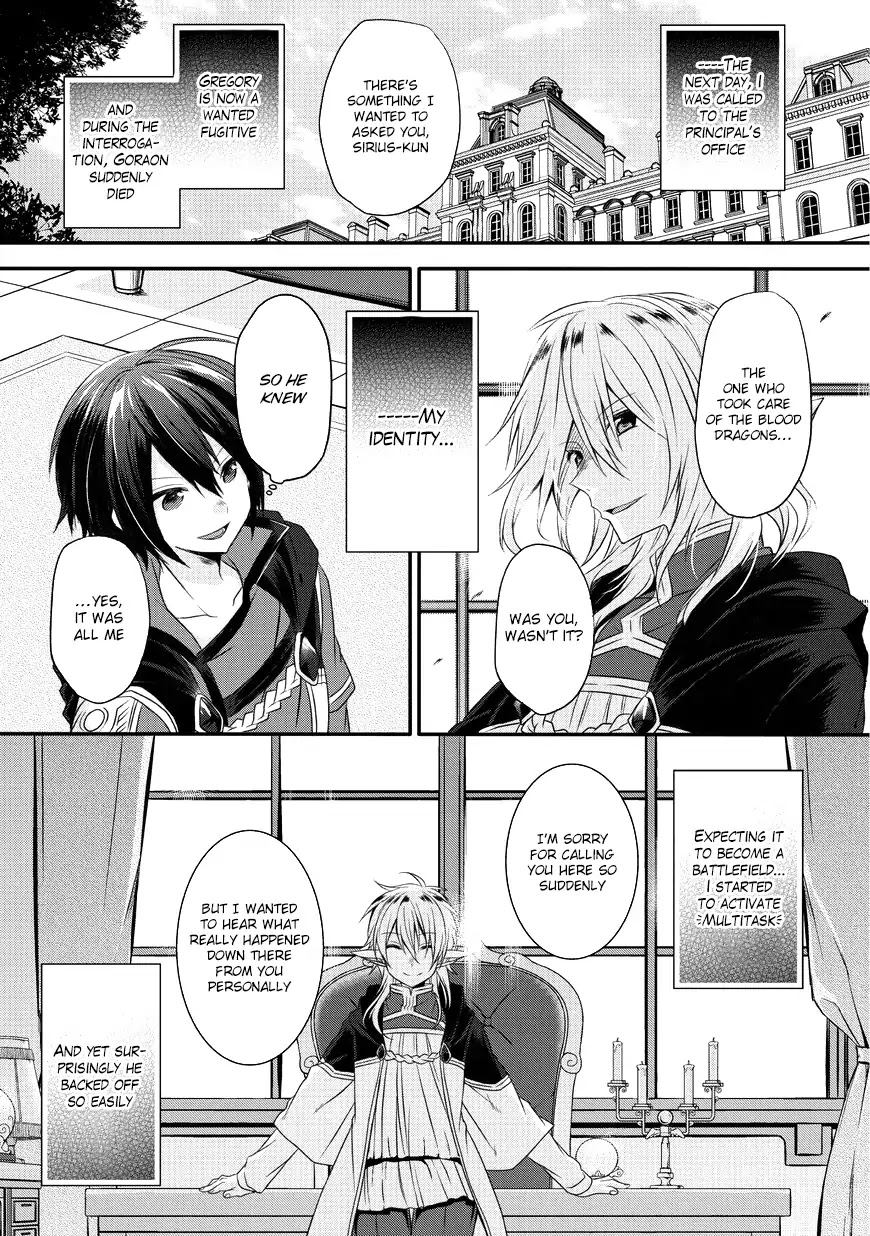 World Teacher - Isekaishiki Kyouiku Agent Chapter 13 page 26 - Chapter 13