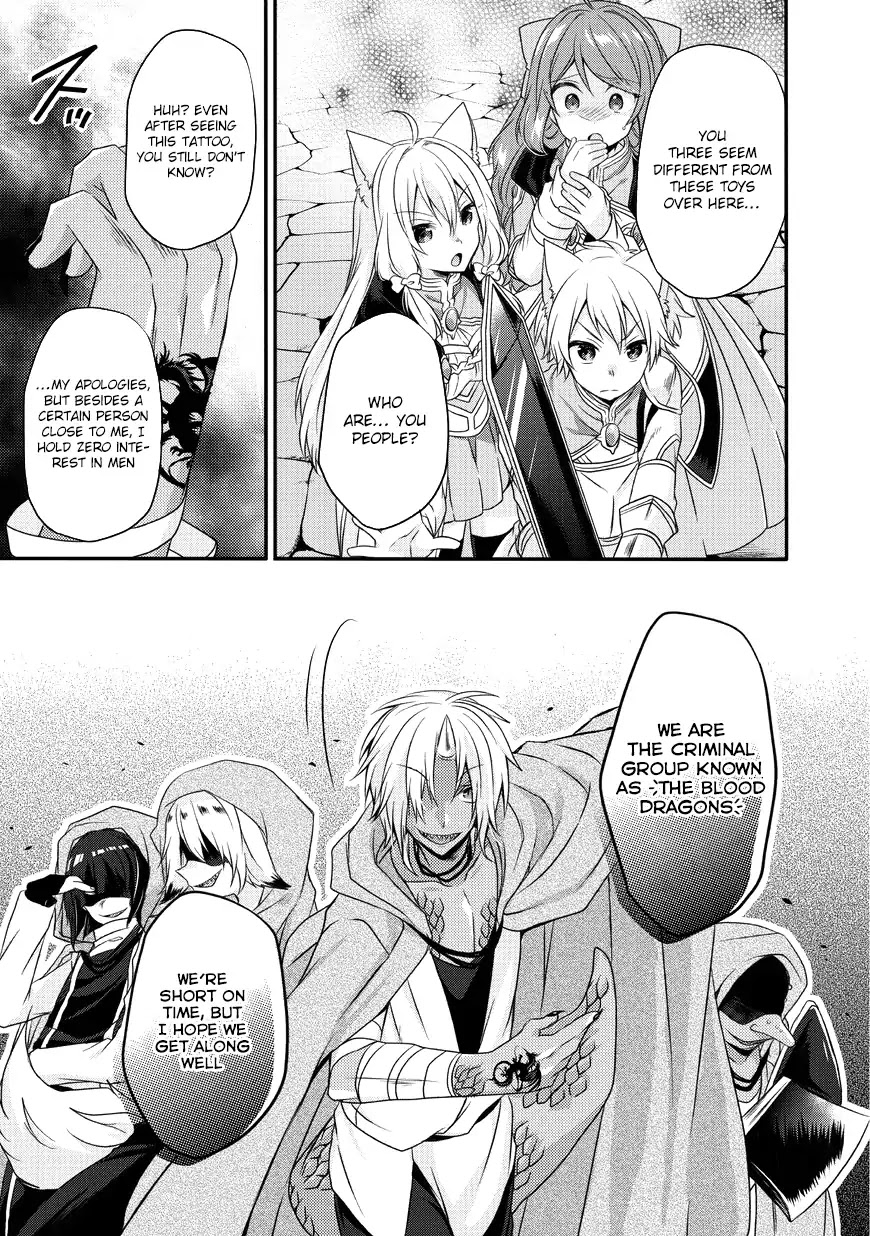 World Teacher - Isekaishiki Kyouiku Agent Chapter 13 page 4 - Chapter 13