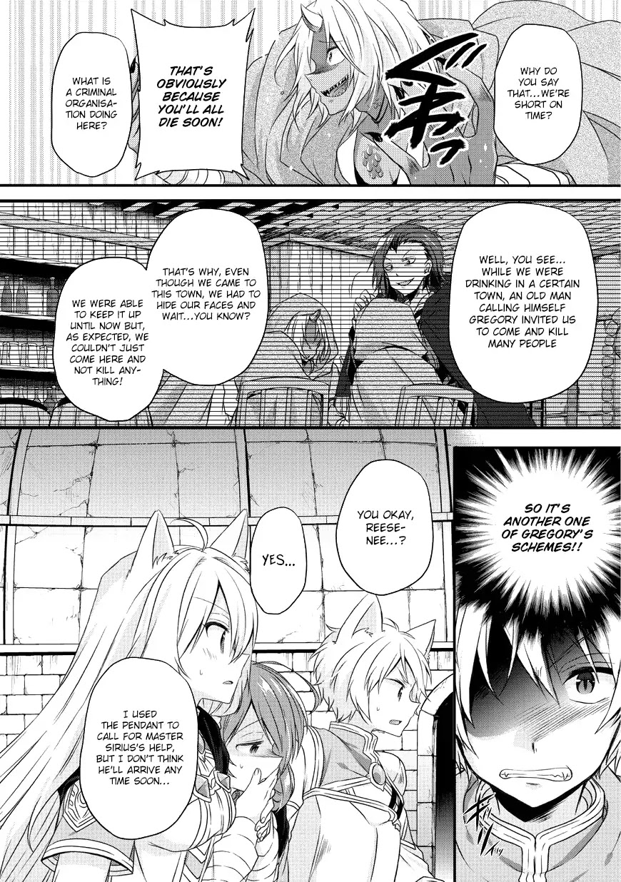 World Teacher - Isekaishiki Kyouiku Agent Chapter 13 page 5 - Chapter 13