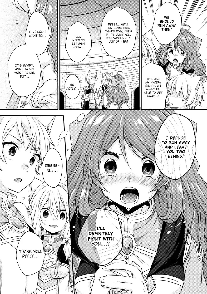 World Teacher - Isekaishiki Kyouiku Agent Chapter 13 page 6 - Chapter 13