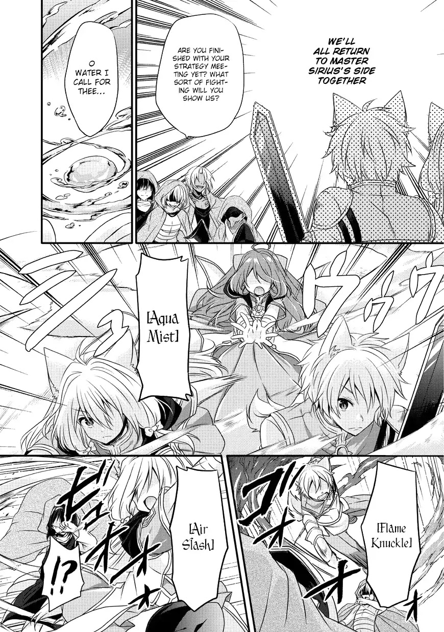 World Teacher - Isekaishiki Kyouiku Agent Chapter 13 page 7 - Chapter 13