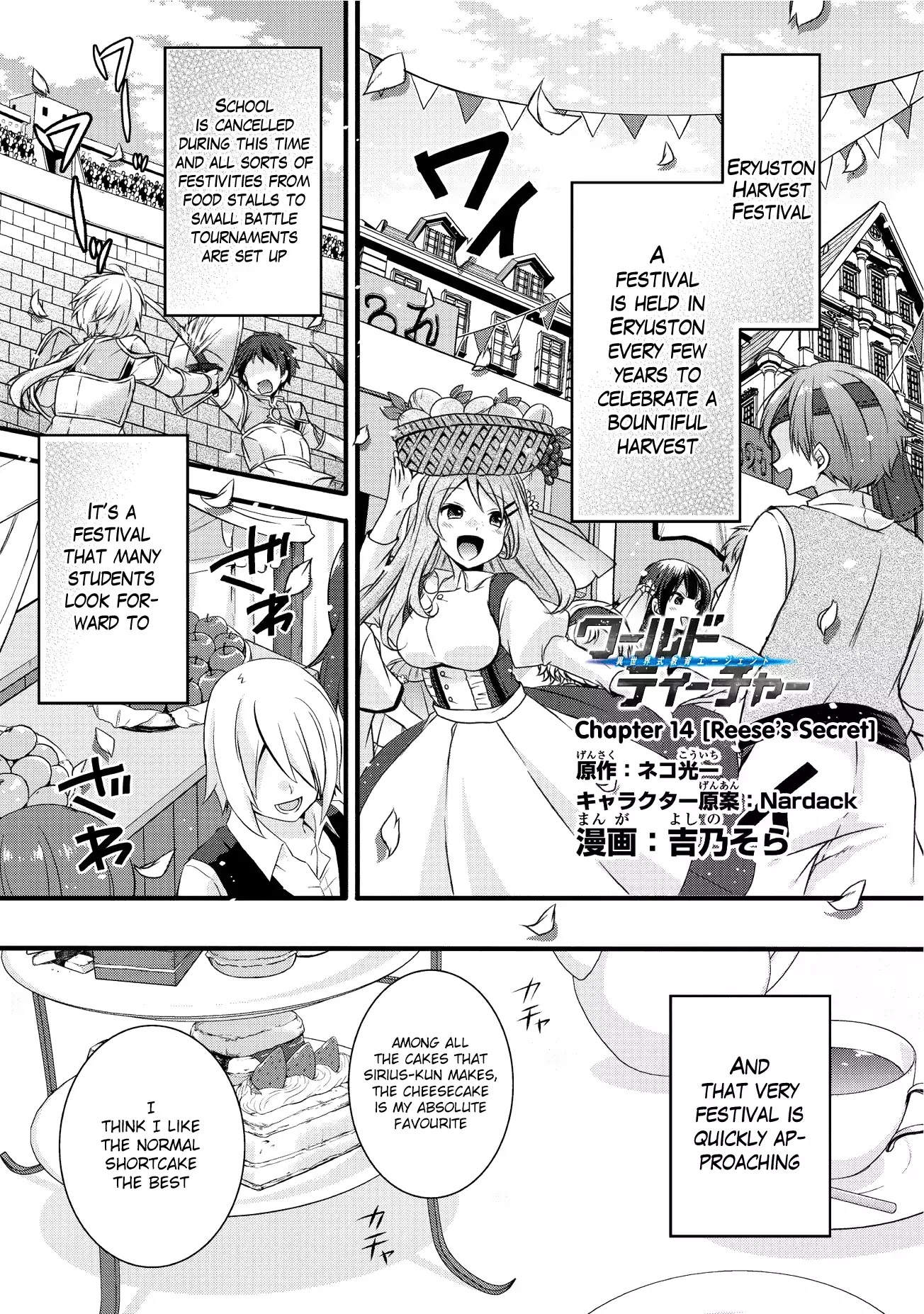 World Teacher - Isekaishiki Kyouiku Agent Chapter 14 page 3 - Chapter 14