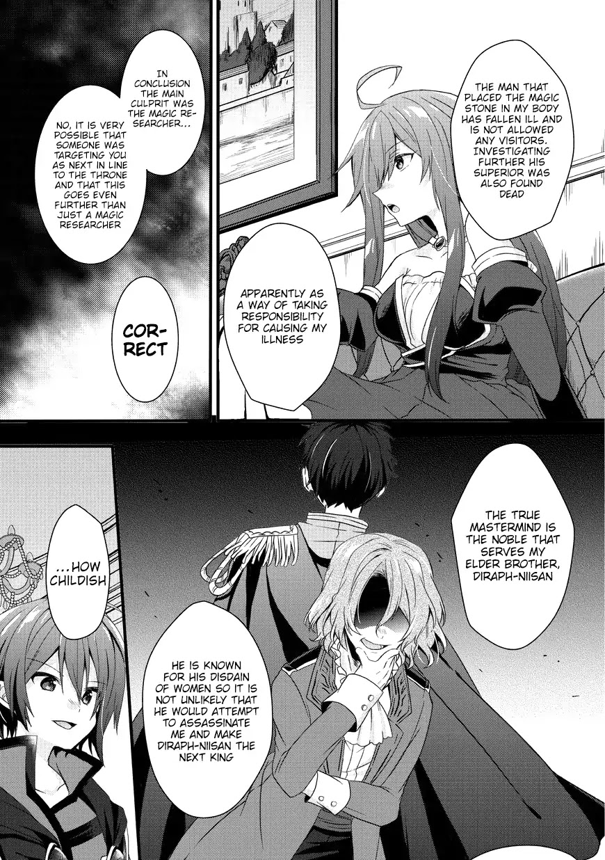 World Teacher - Isekaishiki Kyouiku Agent Chapter 15 page 19 - Chapter 15