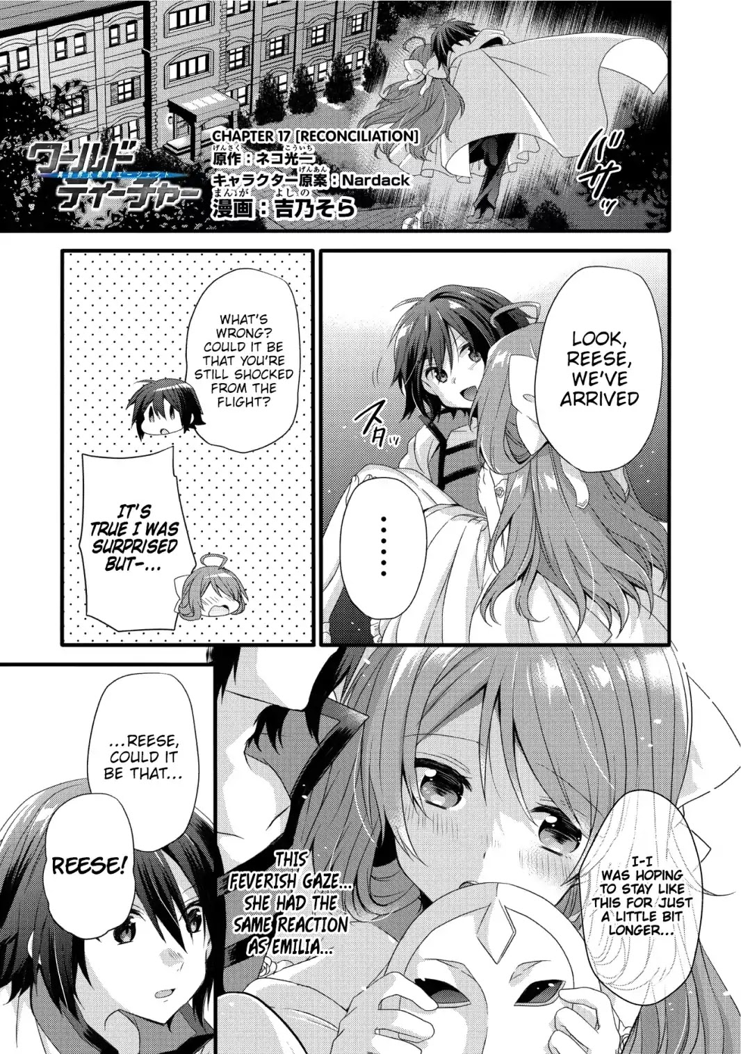 World Teacher - Isekaishiki Kyouiku Agent Chapter 17 page 1 - Chapter 17