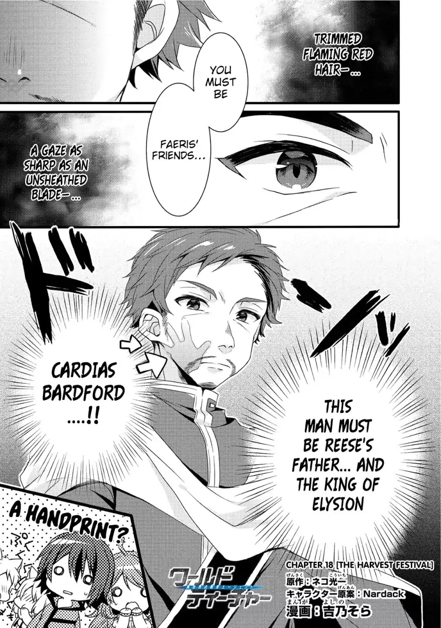 World Teacher - Isekaishiki Kyouiku Agent Chapter 18 page 1 - Chapter 18
