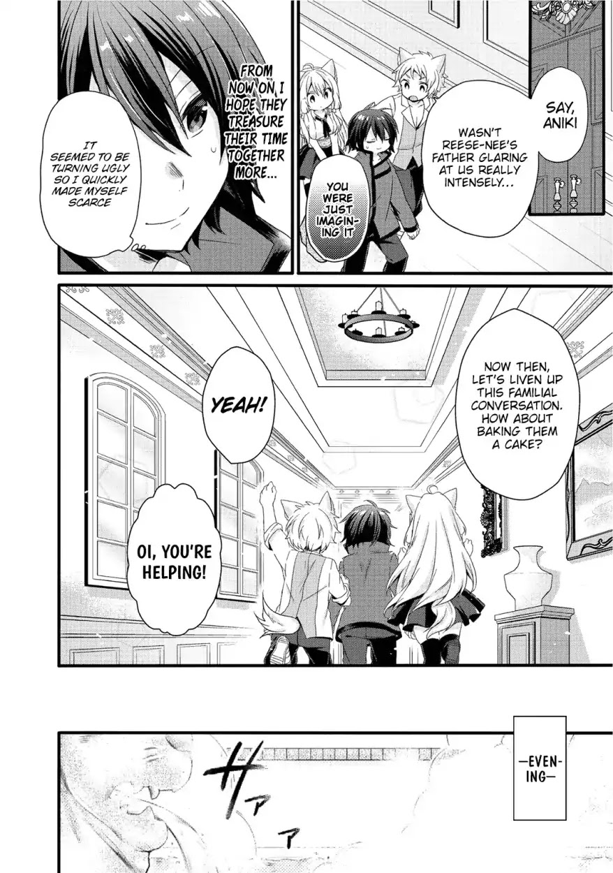 World Teacher - Isekaishiki Kyouiku Agent Chapter 18 page 17 - Chapter 18