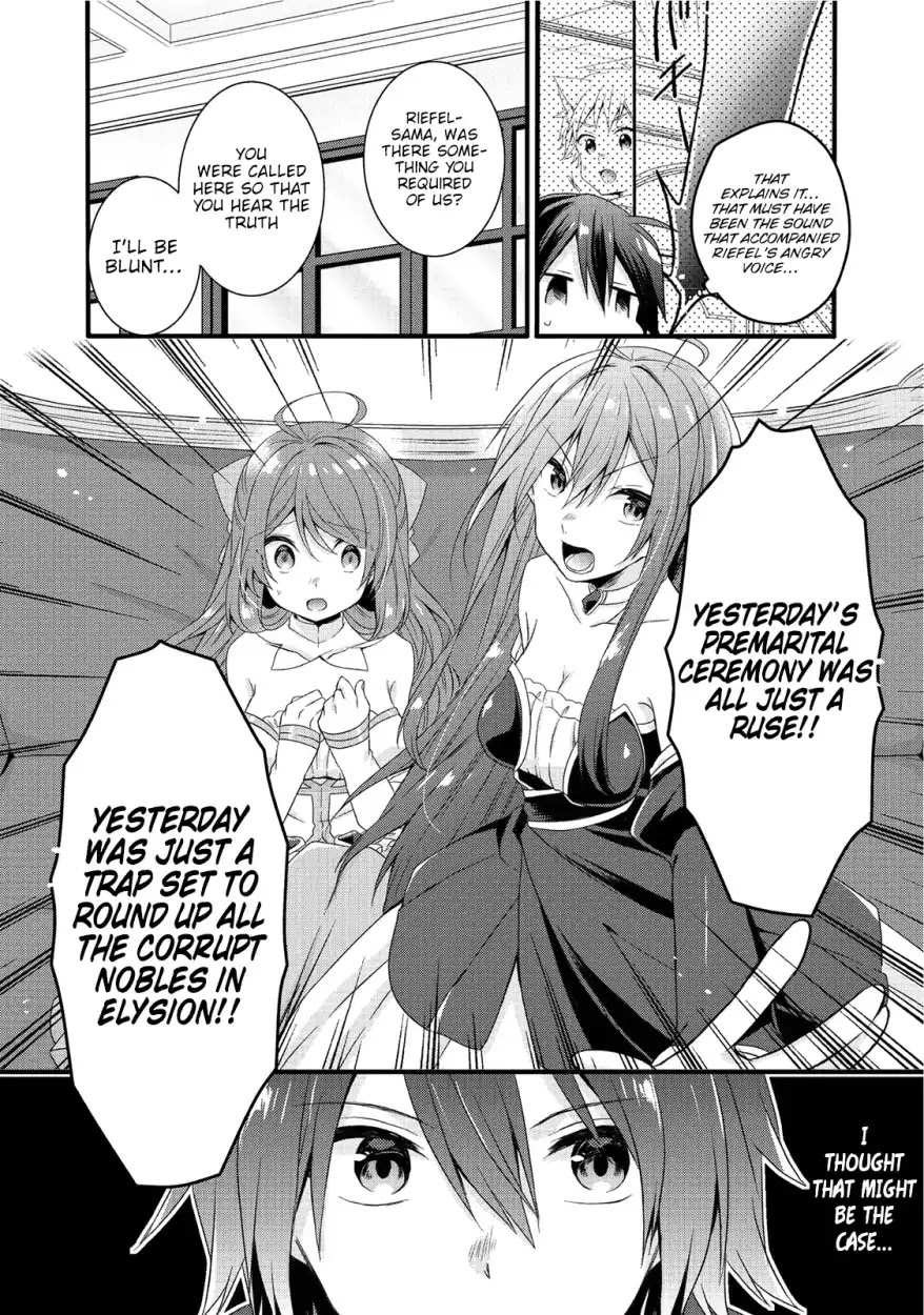World Teacher - Isekaishiki Kyouiku Agent Chapter 18 page 3 - Chapter 18