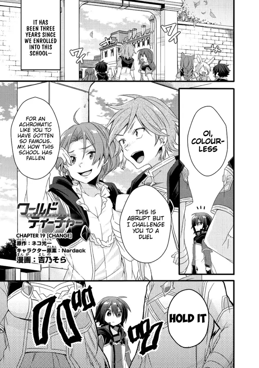 World Teacher - Isekaishiki Kyouiku Agent Chapter 19 page 1 - Chapter 19