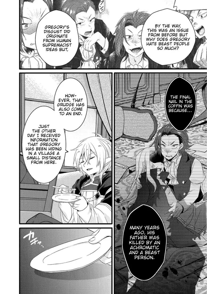 World Teacher - Isekaishiki Kyouiku Agent Chapter 19 page 5 - Chapter 19