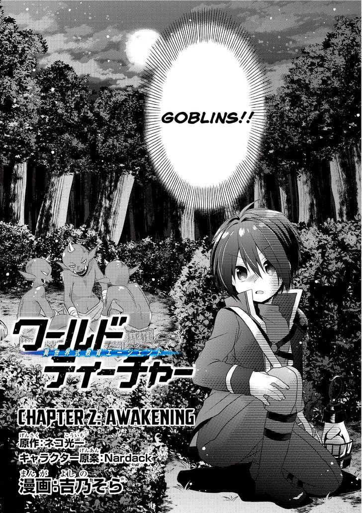 World Teacher - Isekaishiki Kyouiku Agent Chapter 2 page 3 - Chapter 2: Awakening