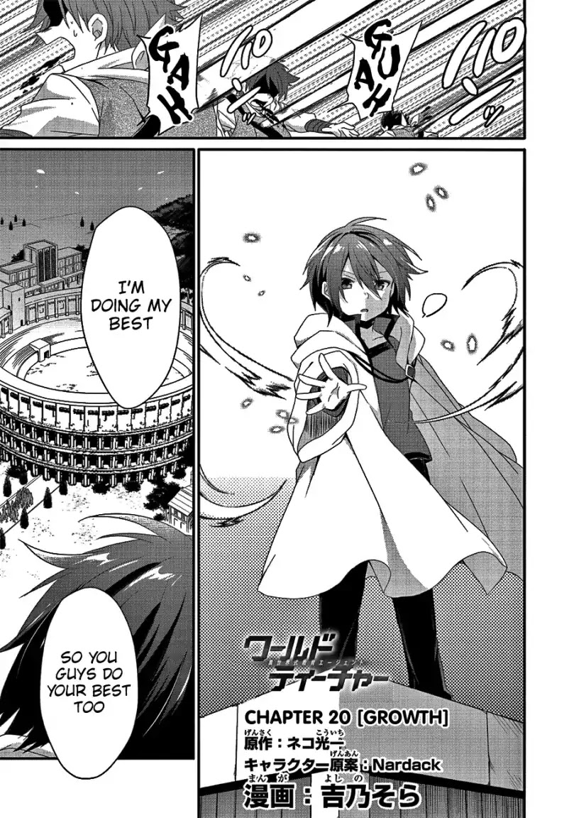 World Teacher - Isekaishiki Kyouiku Agent Chapter 20 page 1 - Chapter 20