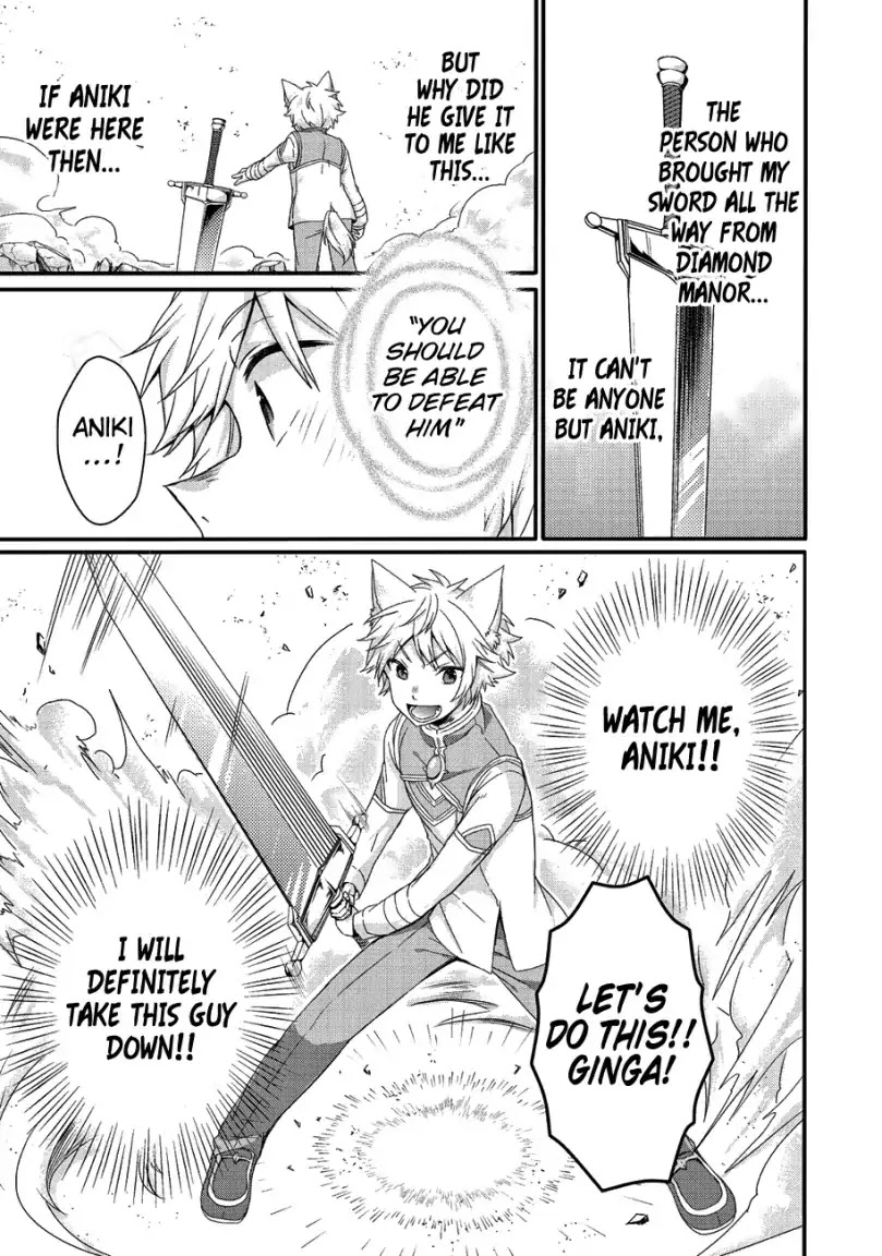 World Teacher - Isekaishiki Kyouiku Agent Chapter 20 page 14 - Chapter 20