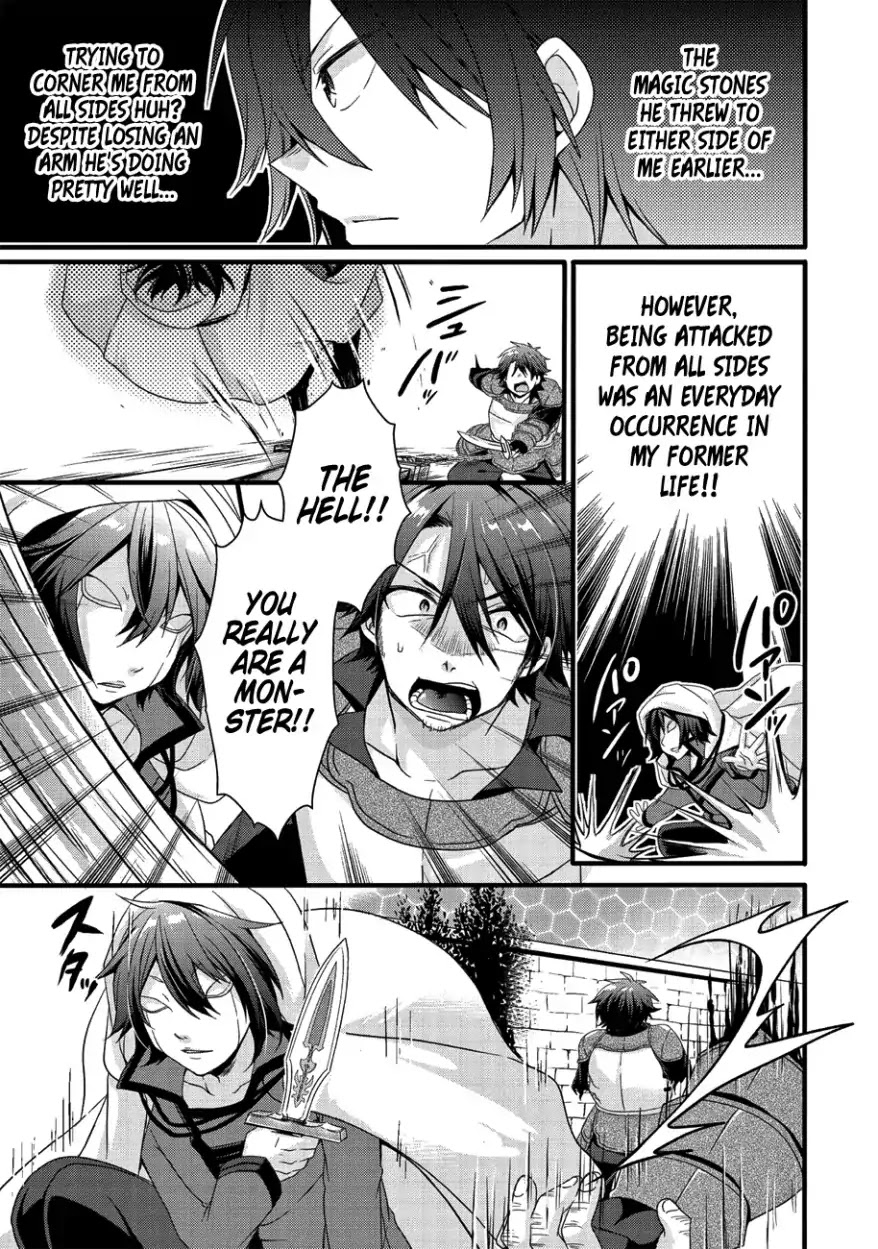 World Teacher - Isekaishiki Kyouiku Agent Chapter 21 page 22 - Chapter 21