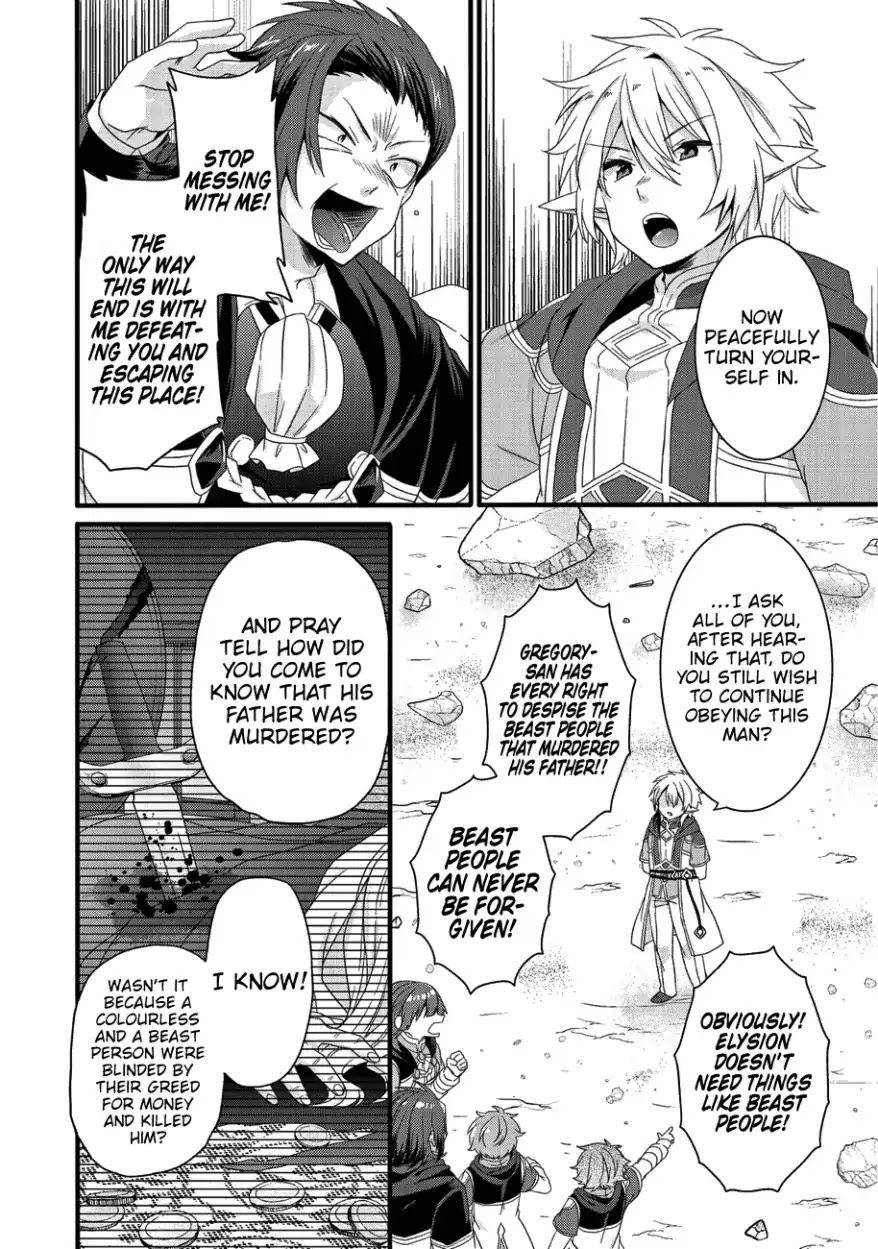 World Teacher - Isekaishiki Kyouiku Agent Chapter 21 page 9 - Chapter 21