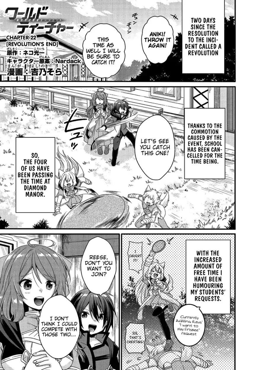 World Teacher - Isekaishiki Kyouiku Agent Chapter 22 page 1 - Chapter 22