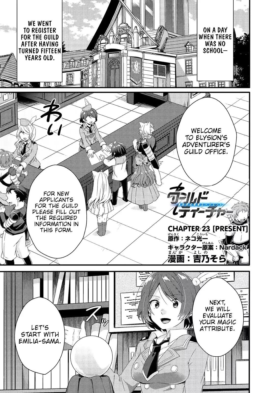 World Teacher - Isekaishiki Kyouiku Agent Chapter 23 page 1 - Chapter 23