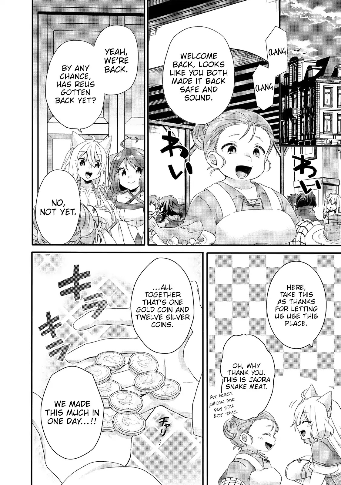 World Teacher - Isekaishiki Kyouiku Agent Chapter 23 page 19 - Chapter 23