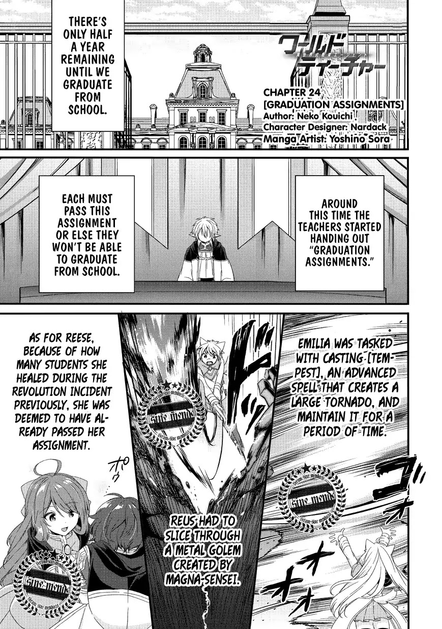 World Teacher - Isekaishiki Kyouiku Agent Chapter 24 page 1 - Chapter 24