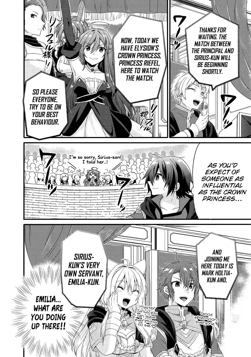 World Teacher - Isekaishiki Kyouiku Agent Chapter 24 page 23 - Chapter 24