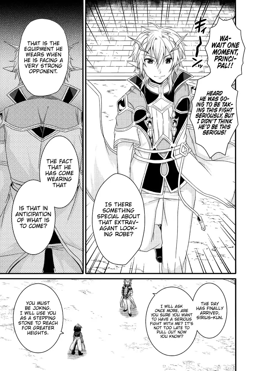 World Teacher - Isekaishiki Kyouiku Agent Chapter 24 page 26 - Chapter 24