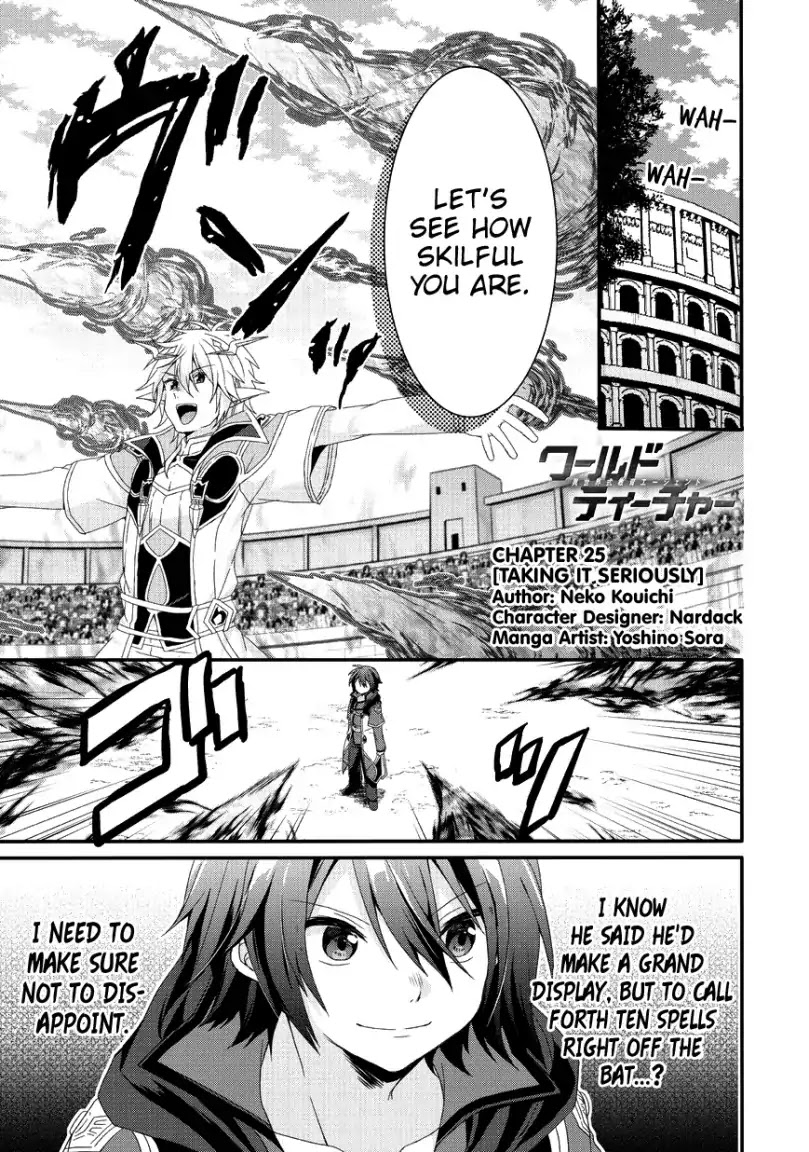 World Teacher - Isekaishiki Kyouiku Agent Chapter 25 page 1 - Chapter 25