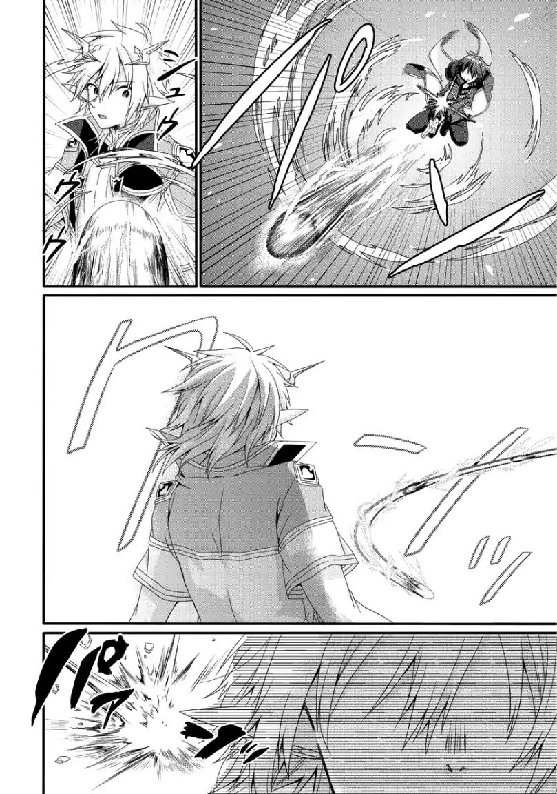 World Teacher - Isekaishiki Kyouiku Agent Chapter 25 page 13 - Chapter 25