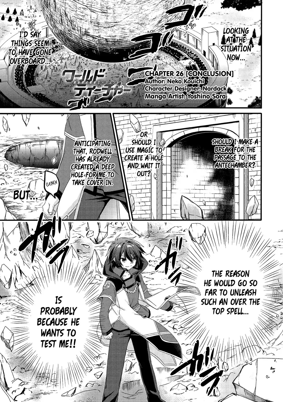 World Teacher - Isekaishiki Kyouiku Agent Chapter 26 page 1 - Chapter 26