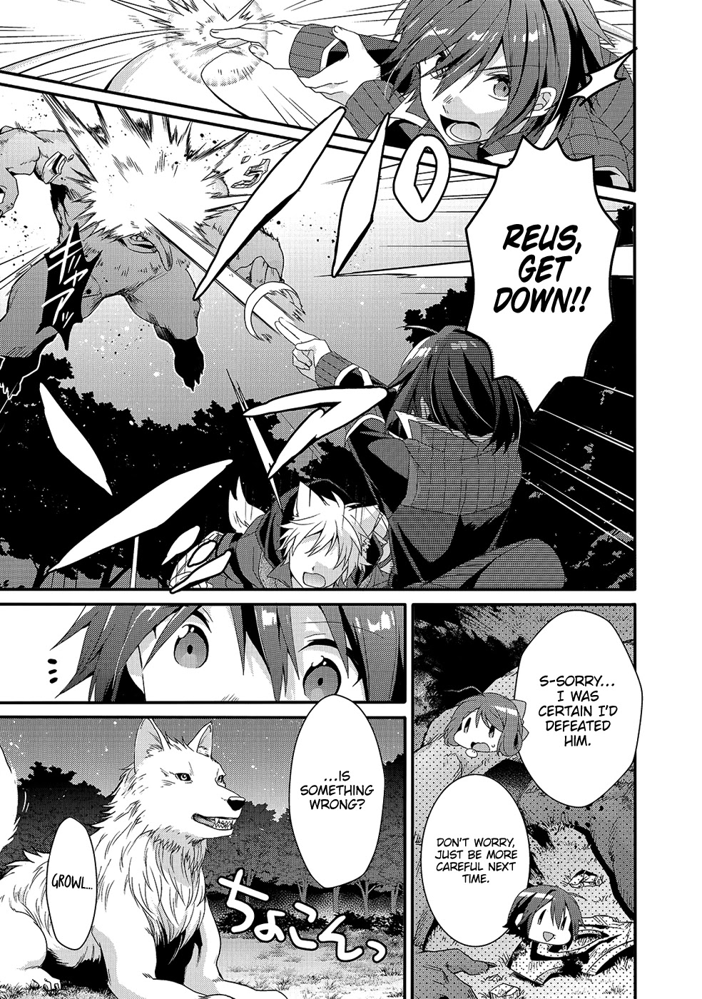 World Teacher - Isekaishiki Kyouiku Agent Chapter 29 page 14 - Chapter 29