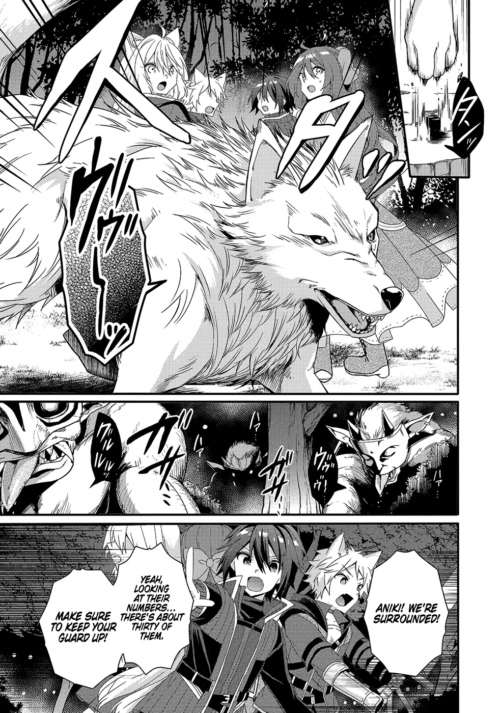 World Teacher - Isekaishiki Kyouiku Agent Chapter 29 page 8 - Chapter 29