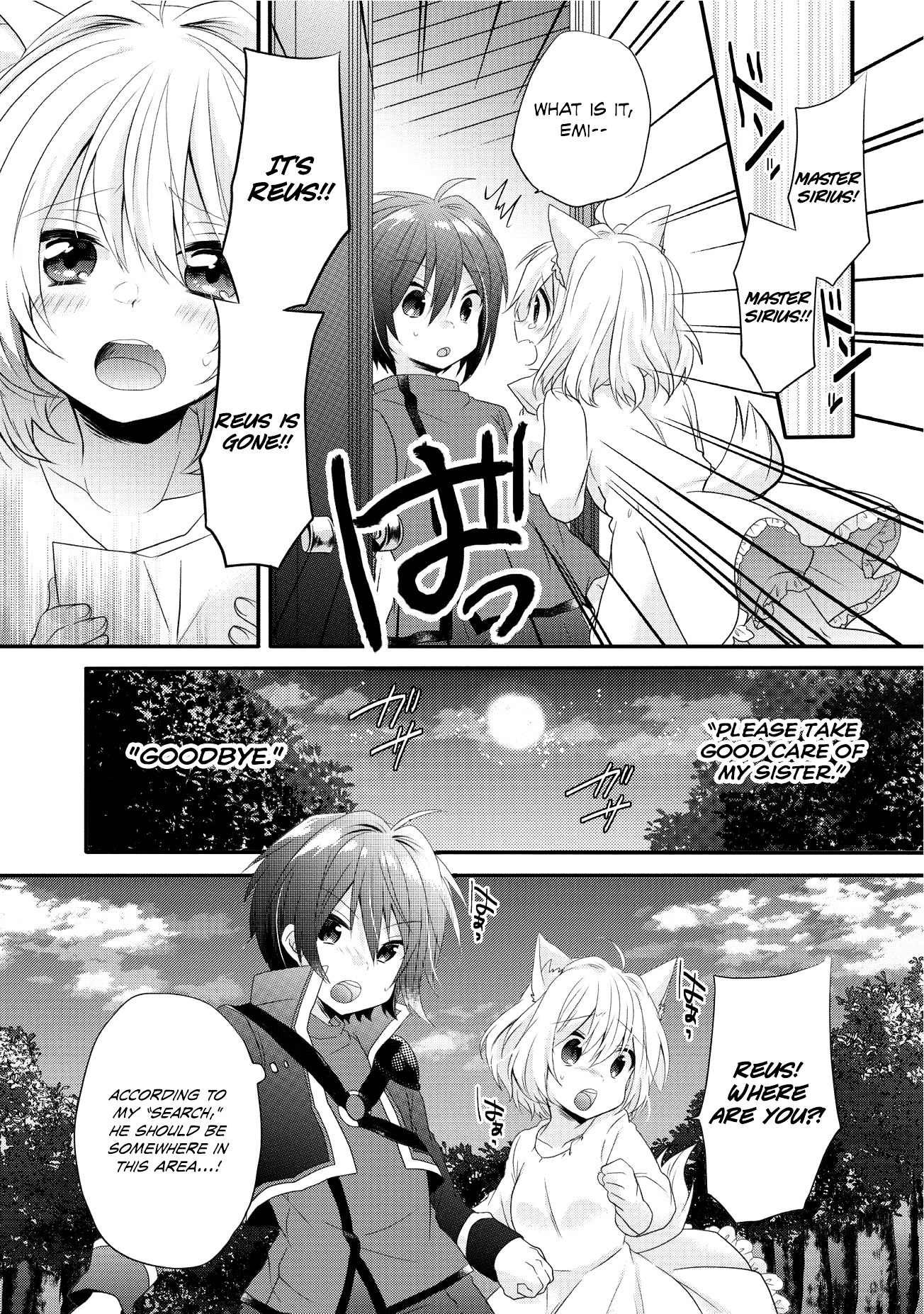 World Teacher - Isekaishiki Kyouiku Agent Chapter 3 page 19 - Chapter 3: Silvermoon Vow