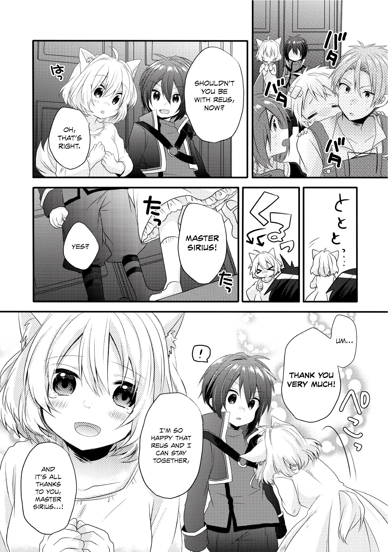 World Teacher - Isekaishiki Kyouiku Agent Chapter 3 page 26 - Chapter 3: Silvermoon Vow