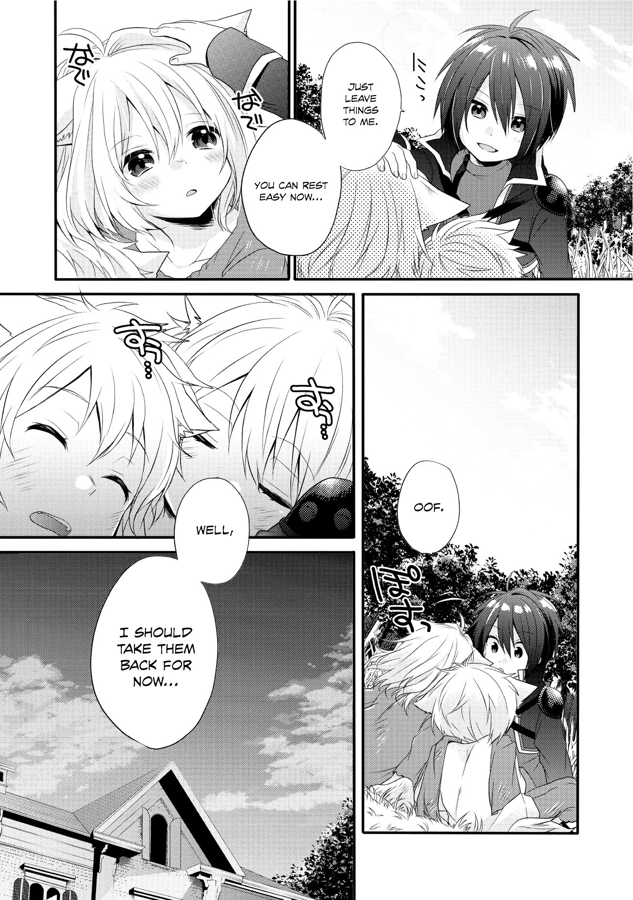 World Teacher - Isekaishiki Kyouiku Agent Chapter 3 page 4 - Chapter 3: Silvermoon Vow
