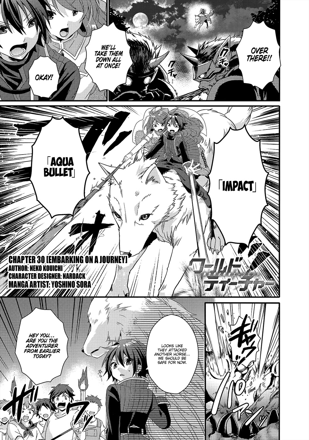 World Teacher - Isekaishiki Kyouiku Agent Chapter 30 page 1 - Chapter 30: Embarking on a Journey