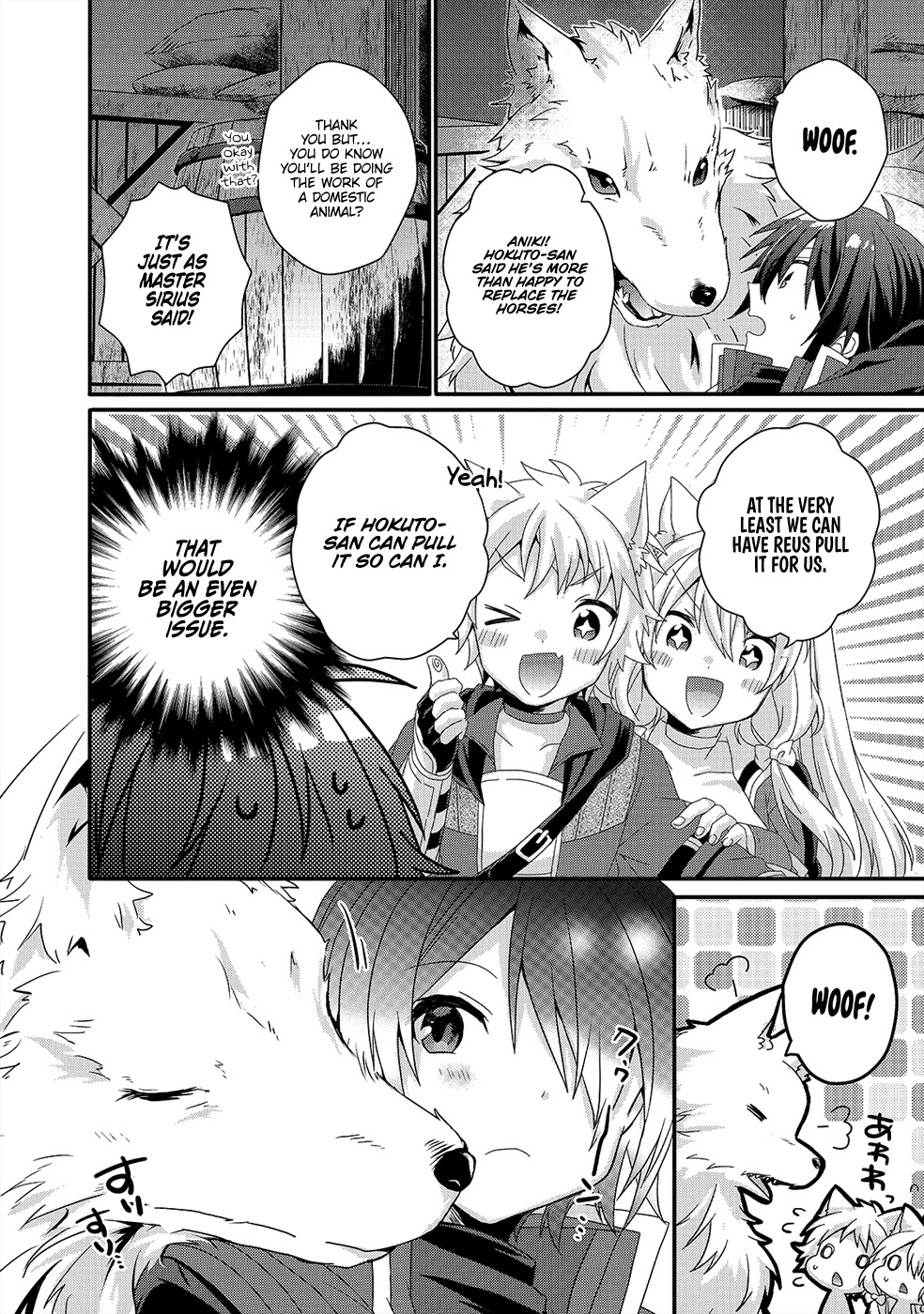 World Teacher - Isekaishiki Kyouiku Agent Chapter 30 page 15 - Chapter 30: Embarking on a Journey