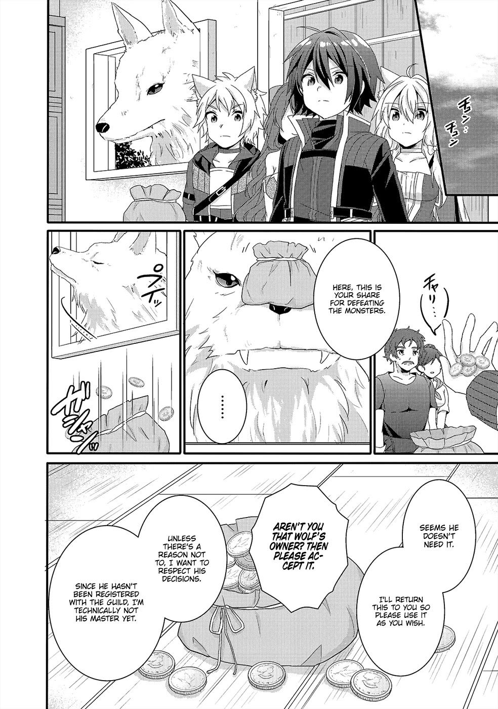 World Teacher - Isekaishiki Kyouiku Agent Chapter 30 page 19 - Chapter 30: Embarking on a Journey