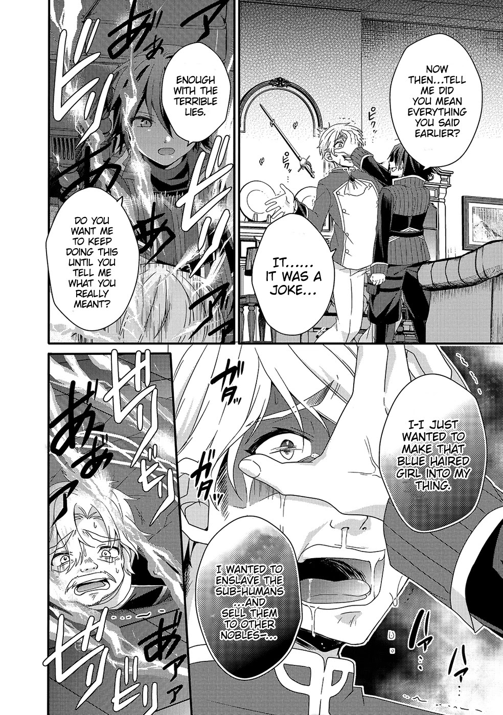World Teacher - Isekaishiki Kyouiku Agent Chapter 32 page 17 - Chapter 32