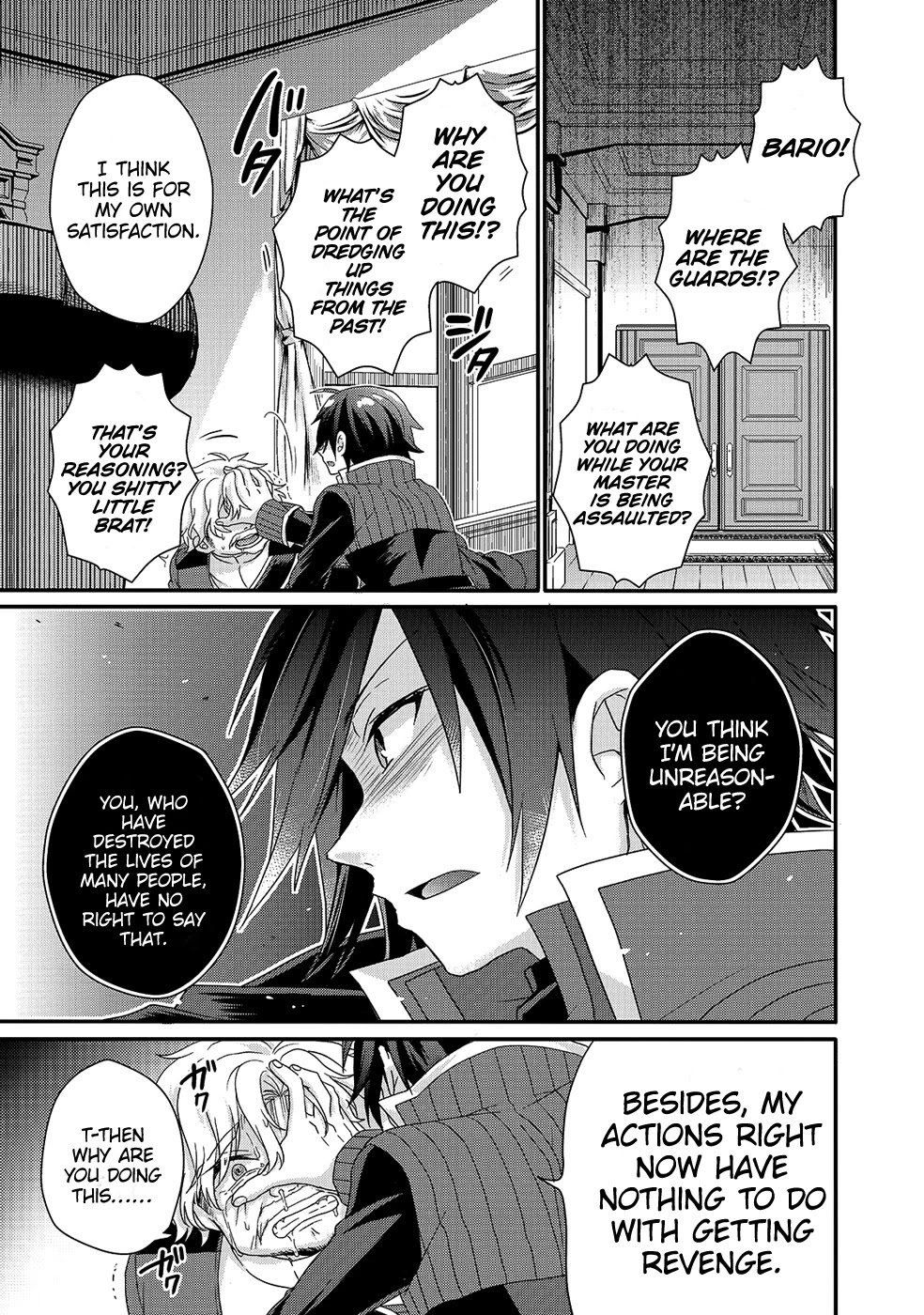 World Teacher - Isekaishiki Kyouiku Agent Chapter 32 page 20 - Chapter 32