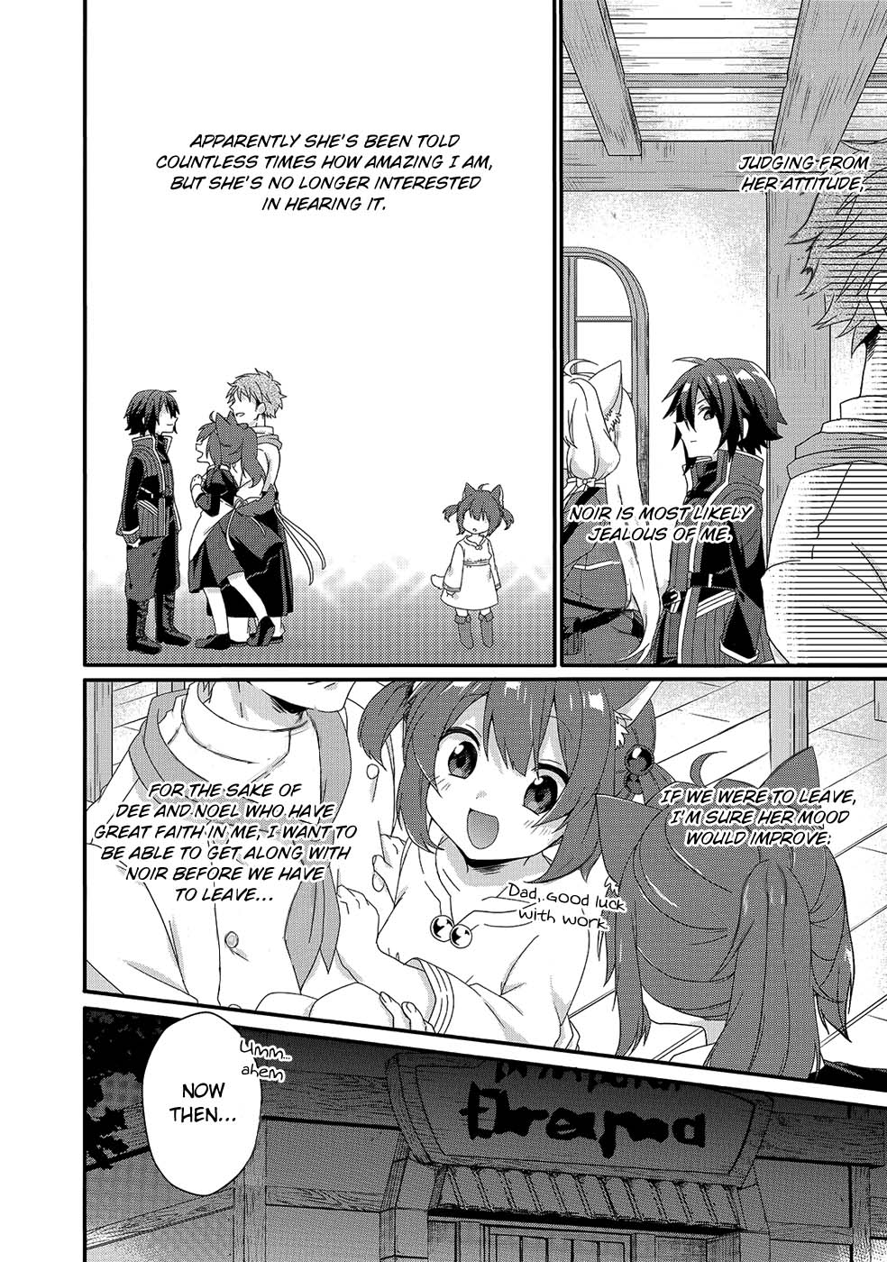World Teacher - Isekaishiki Kyouiku Agent Chapter 35 page 16 - Chapter 35