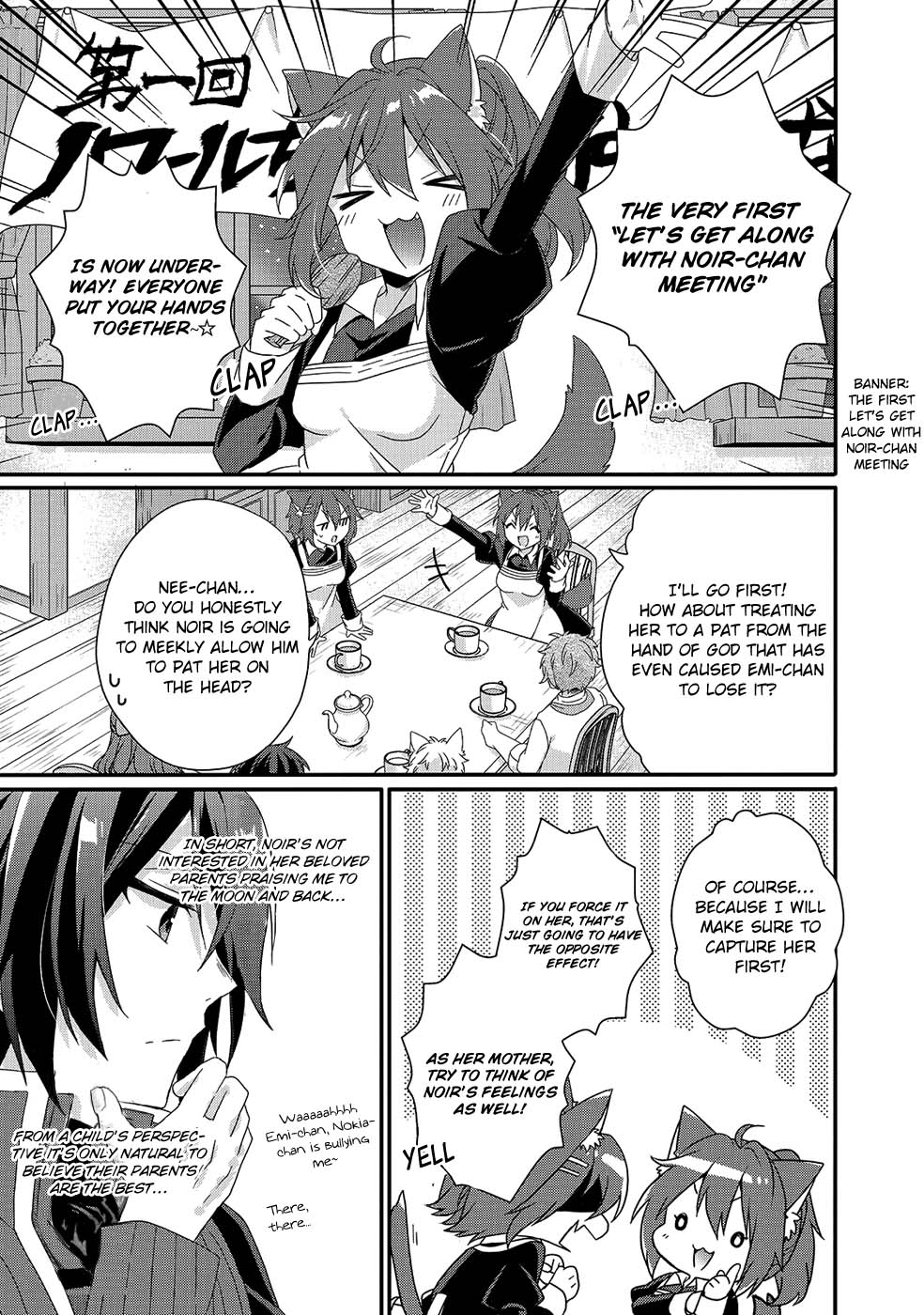 World Teacher - Isekaishiki Kyouiku Agent Chapter 35 page 17 - Chapter 35