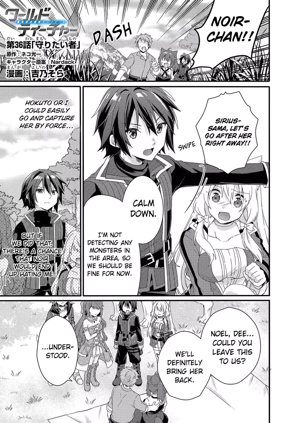 World Teacher - Isekaishiki Kyouiku Agent Chapter 36 page 1 - Chapter 36